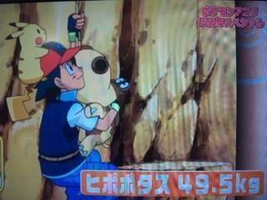 最強!力持ちすぎるサトシに関連した画像-03