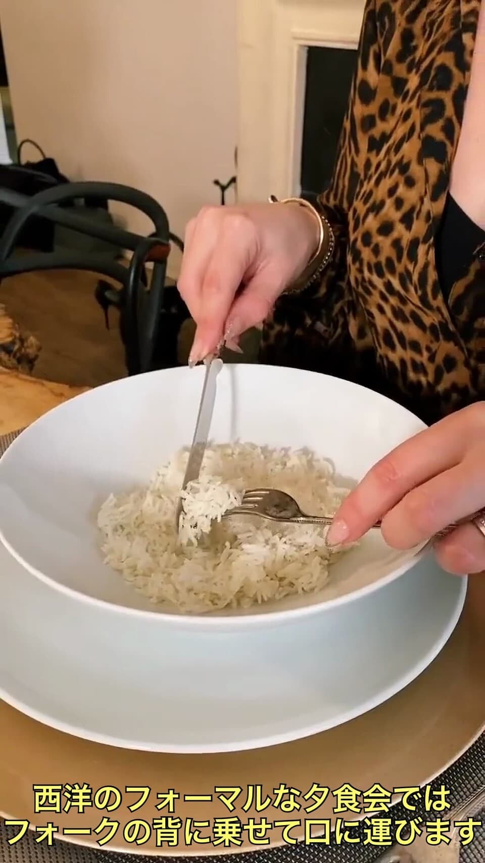 米 正しい白米の食べ方 マナー専門家 イギリス