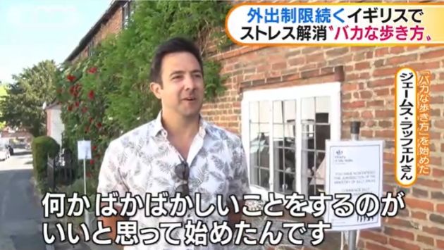 コロナウイルス イギリス 歩き方に関連した画像-08