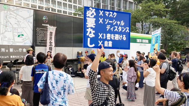 ノーマスク クラスターフェス 日本