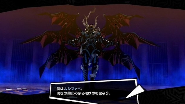 イギリス 息子 ルシファーに関連した画像-01