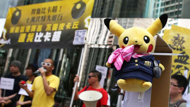 「ピカチュウ」改名の危機で香港人が抗議デモに関連した画像-01