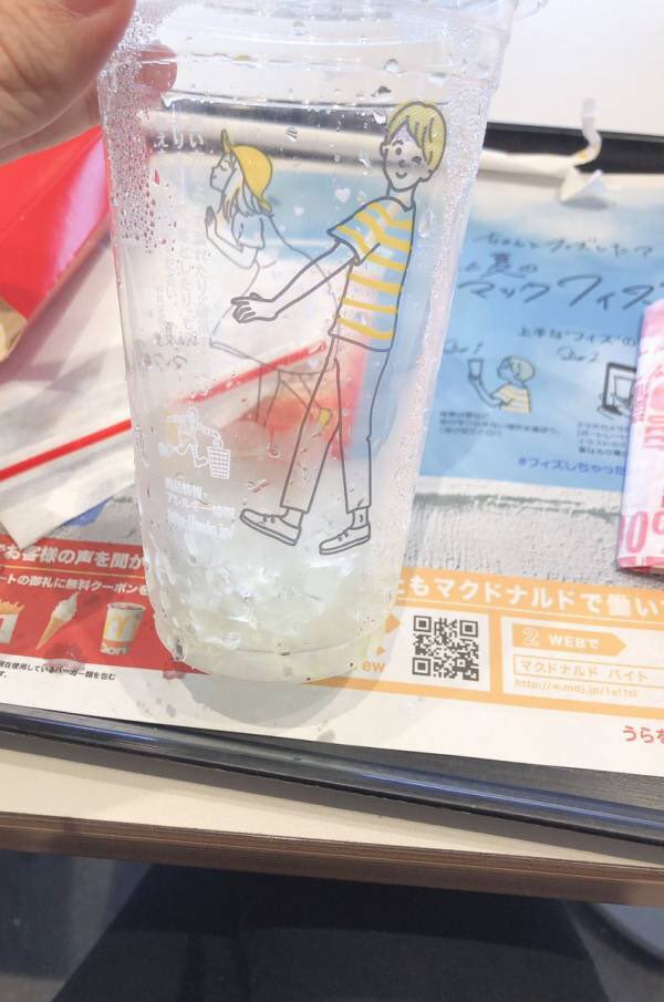 マックフィズに関連した画像-04