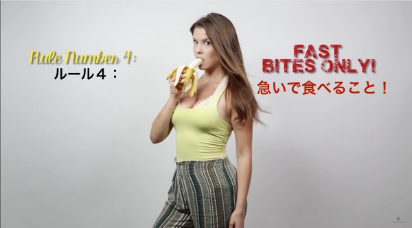 バナナを食べる時の5つの簡単なルールに関連した画像-05