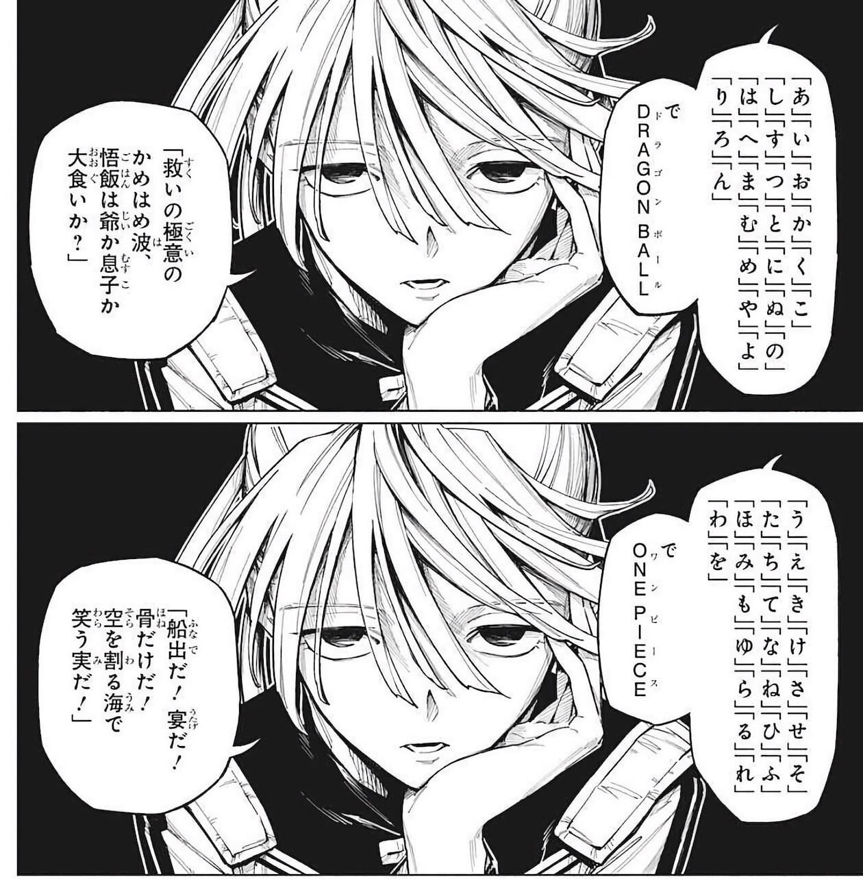 暗号学園のいろは 西尾維新 ジャンプ クマール・シヴァスブラマニアン 翻訳