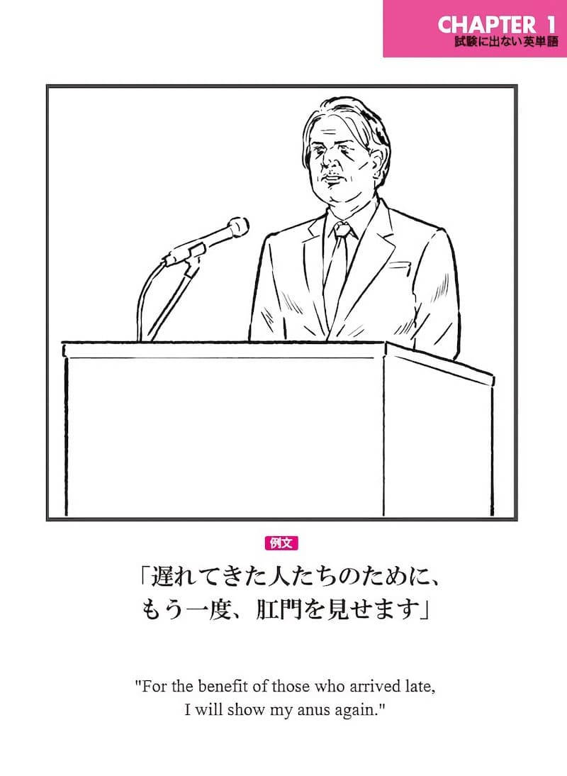トランプ大統領はバイデンが大事にしていたきのこの山をたけのこの里に交換 試験に出ない英単語が海外で話題にwwww ユルクヤル 外国人から見た世界 トランプ大統領はバイデンが大事にしていたきのこの山をたけのこの里に交換 試験に出ない英単語が海外で話題にwwww ユルクヤル 外国人から見た世界