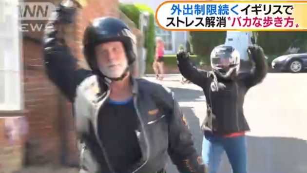 コロナウイルス イギリス 歩き方に関連した画像-04