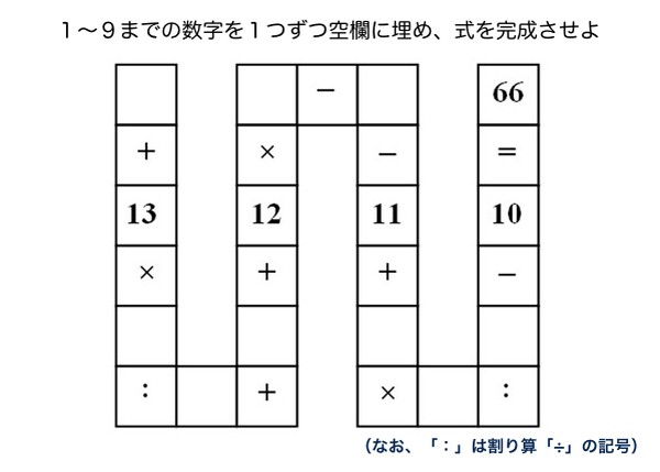 ベトナム小学3年生の算数問題に関連した画像-02