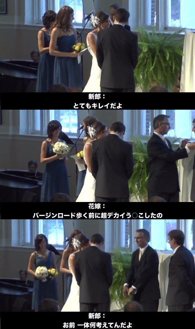 結婚式の失敗談に関連した画像-02