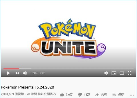 ポケモンユナイト 任天堂 低評価 中国 テンセントに関連した画像-06