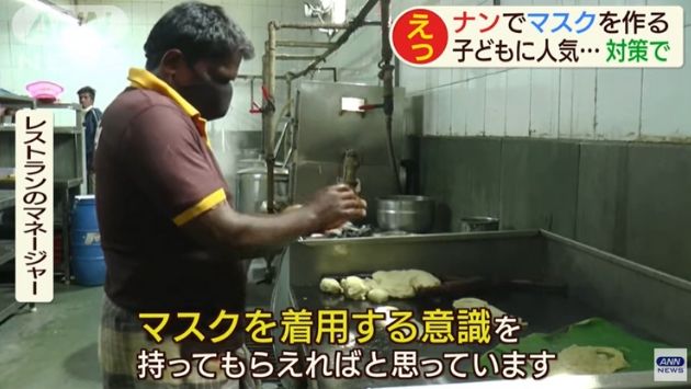 インド ナン マスクに関連した画像-05