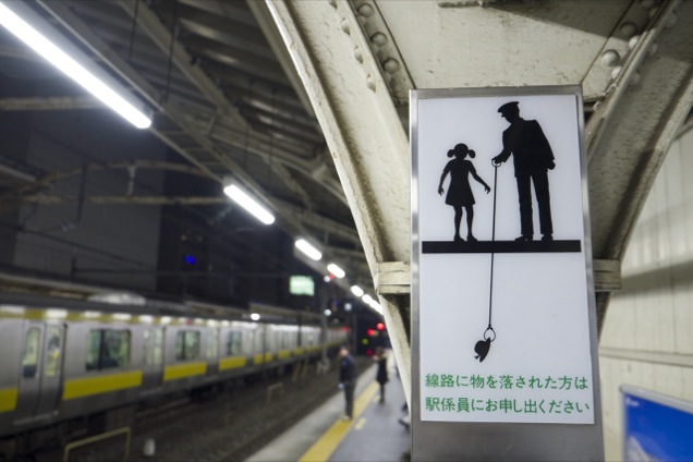 Signs of Japan(日本の標識)に関連した画像-02