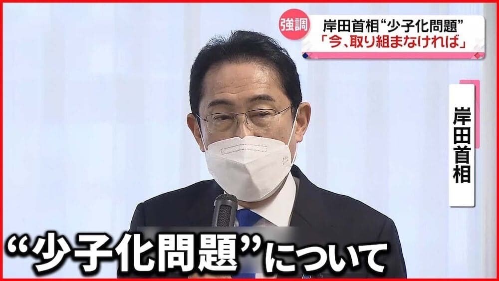 日本 人口