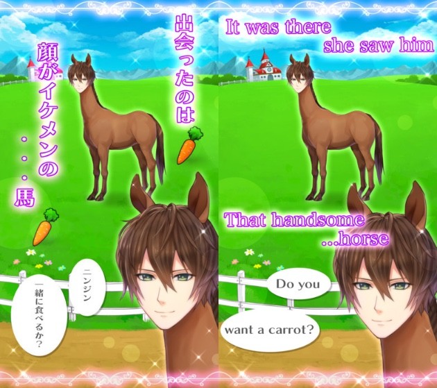 超イケメンな人面馬と恋愛する うまのプリンスさま が海外進出 尋常じゃないレビュースコアでバカ受けwwwwww ユルクヤル 外国人から見た世界 超イケメンな人面馬と恋愛する うまのプリンスさま が海外進出 尋常じゃないレビュースコアでバカ受けwwwwww ユルクヤル 外国人から見た世界