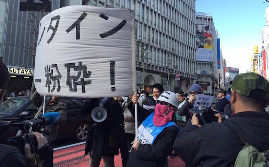 バレンタイン粉砕デモに関連した画像-03