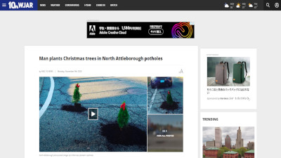 アメリカ 道路 クリスマスツリーに関連した画像-02