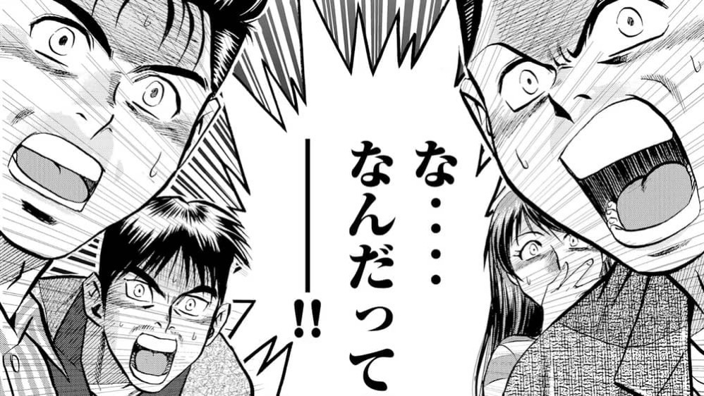 Mindy ミンディ 西暦3000年の人類