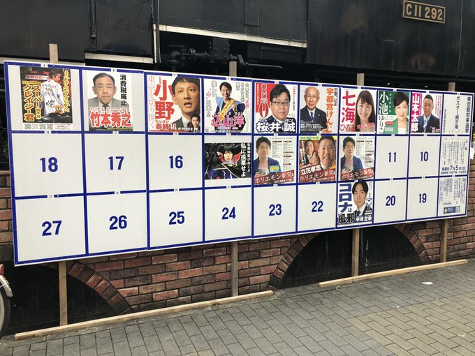コスプレ 東京都知事候補 後藤輝樹 コードギアス ルルーシュに関連した画像-04
