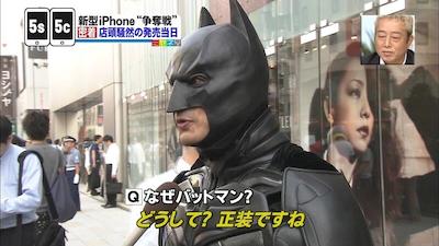 千葉の高速道路で『バットマン』が出に関連した画像-01