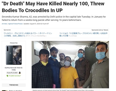 インド 死の医者 殺害に関連した画像-02