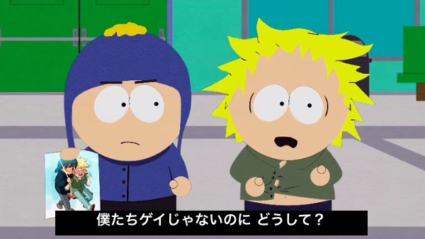 『サウスパーク』最新話で日本の「YAOI(やおい)」に関連した画像-05