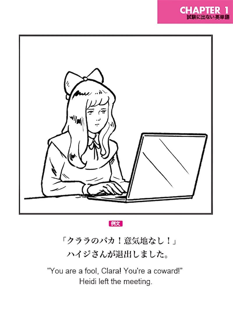 トランプ大統領はバイデンが大事にしていたきのこの山をたけのこの里に交換 試験に出ない英単語が海外で話題にwwww ユルクヤル 外国人から見た世界 トランプ大統領はバイデンが大事にしていたきのこの山をたけのこの里に交換 試験に出ない英単語が海外で話題にwwww ユルクヤル 外国人から見た世界
