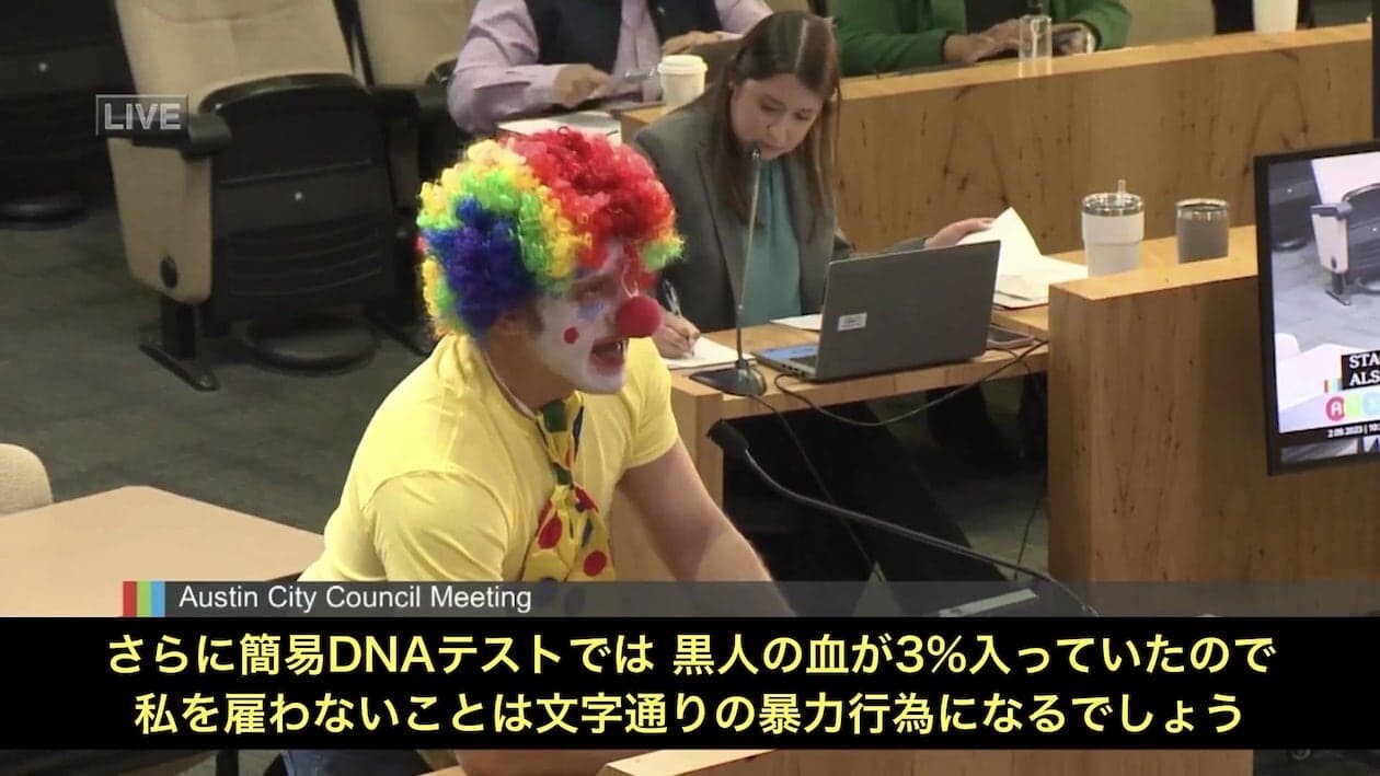 アメリカ オースティン・エナジー 電力会社 アレックス・ストレンジャー ピエロ