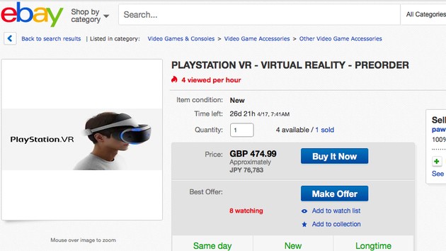 PSVRがすでに転売屋の餌食に関連した画像-04