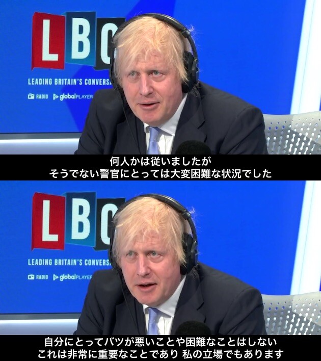 ボリス・ジョンソン イギリス ブラックライヴスマター BLMに関連した画像-04