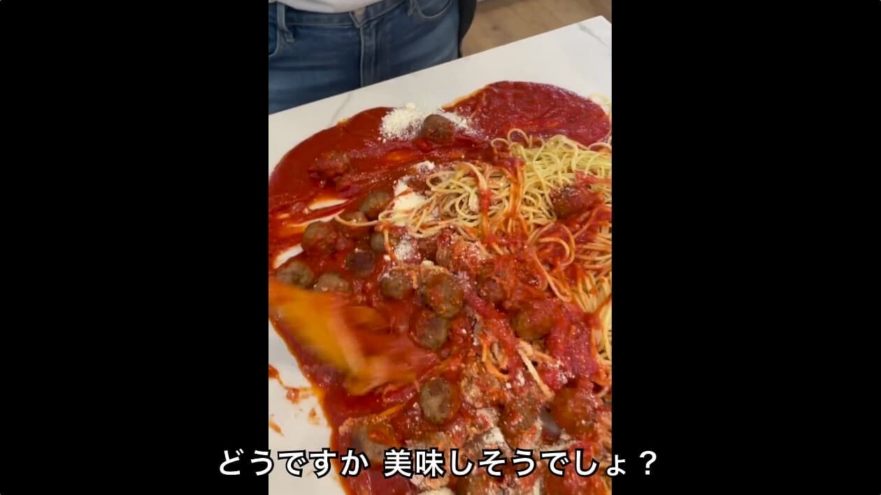 スパゲッティ ハック イタリア