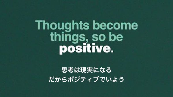 「名言」をツイートする人は知能が低いに関連した画像-05