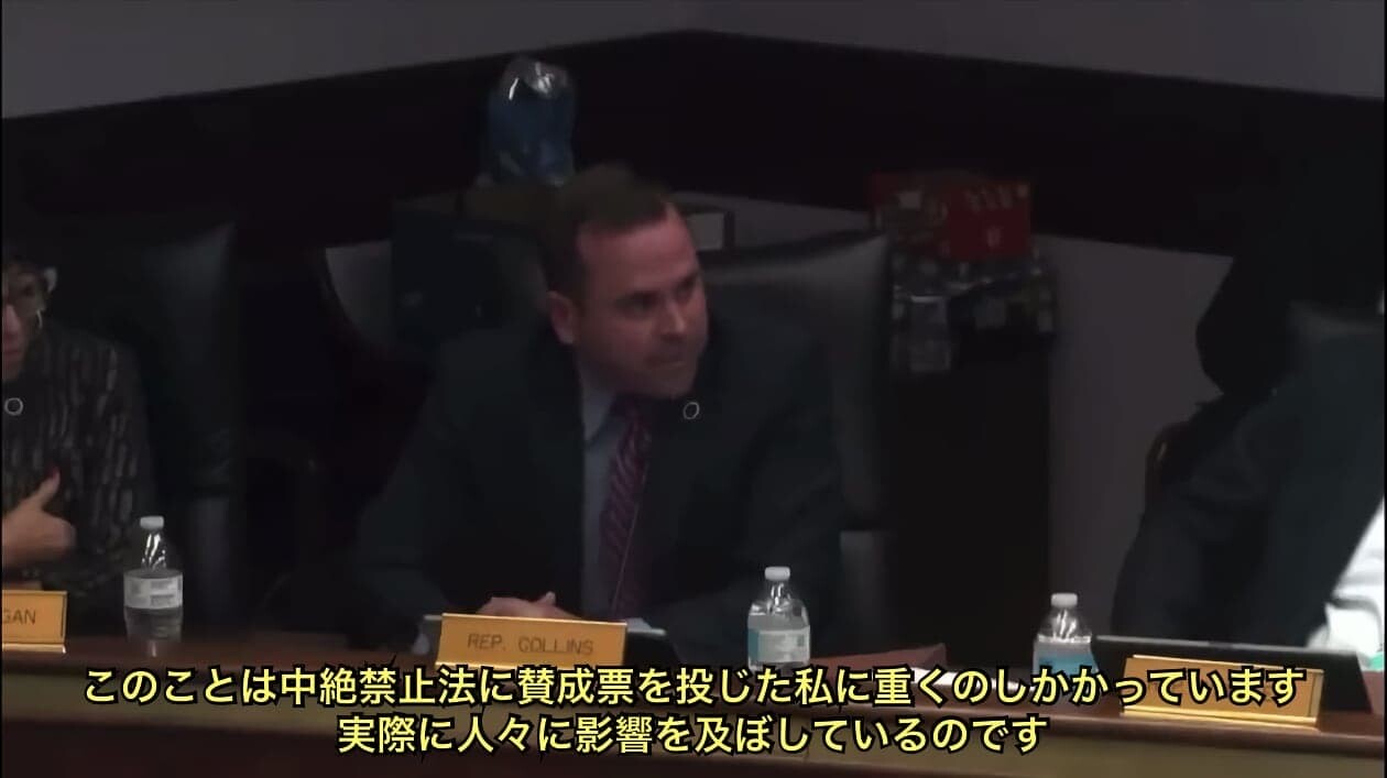 中絶禁止 アメリカ ニール・コリンズ