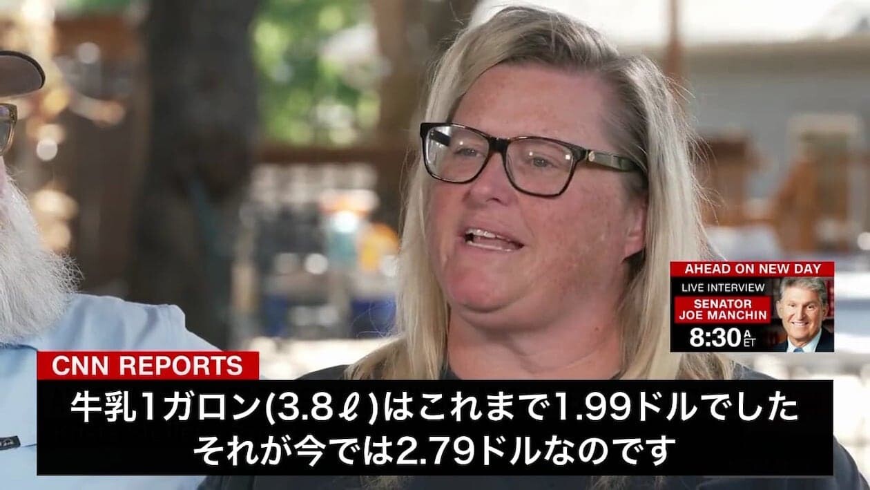 アメリカ 牛乳