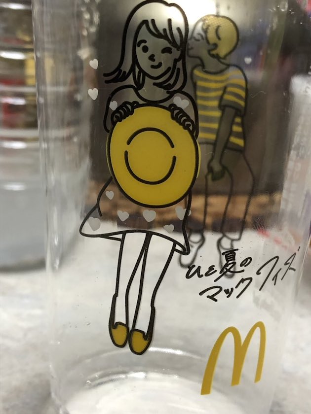 マックフィズに関連した画像-02