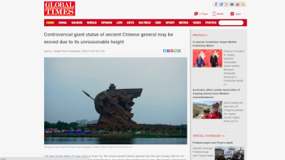 中国 関羽像 三国志 関公義園 違法建築に関連した画像-02