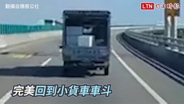 トラック 荷物 気流に関連した画像-05