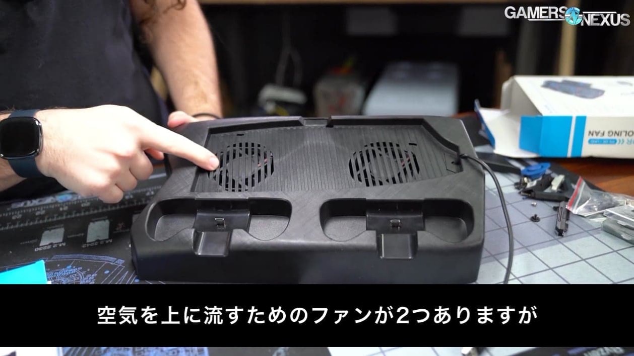 PS5 プレステ5 冷却ファン Amazon 中華製品