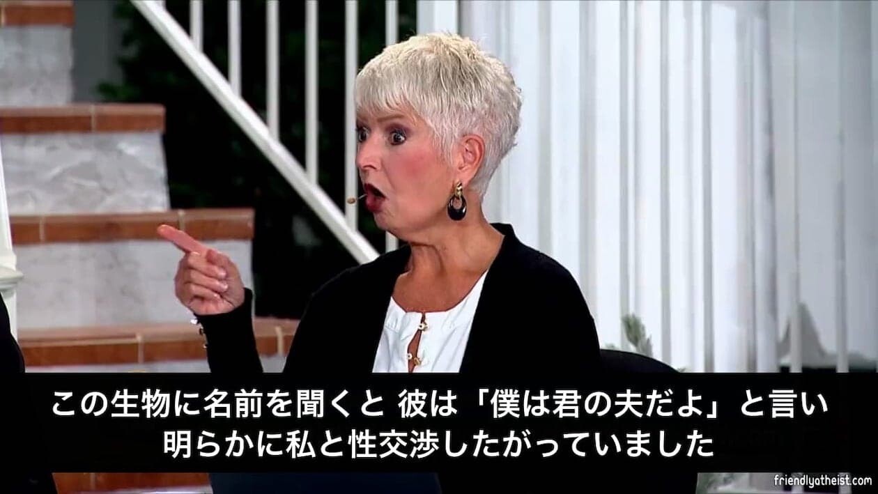 アメリカ シャロン・K・ギルバート 宗教 エイリアン