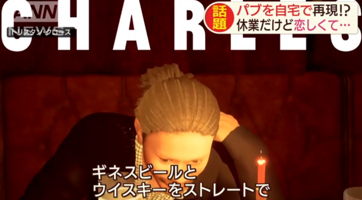 イギリス パブ 再現 VRに関連した画像-03