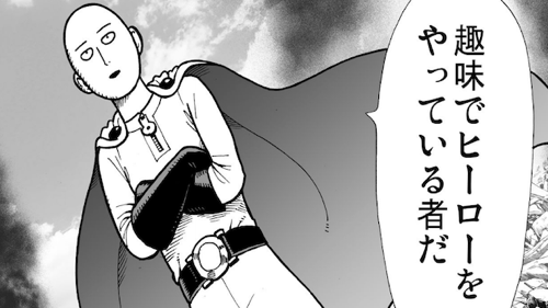 ドイツ 新型 コロナ 英雄