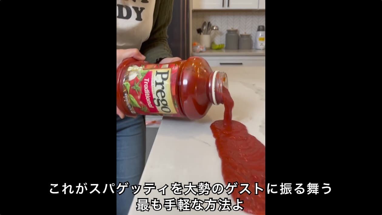 スパゲッティ ハック イタリア