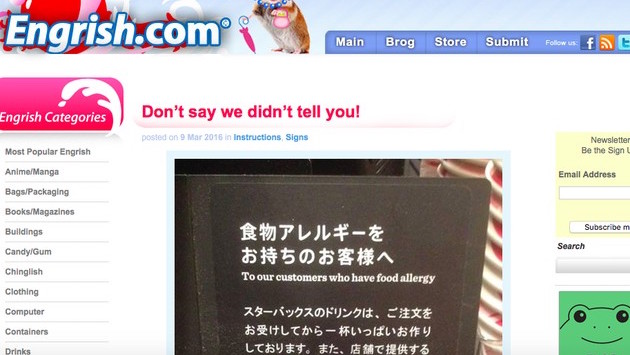 日本のスターバックスにある食物アレルギー表示に関連した画像-05