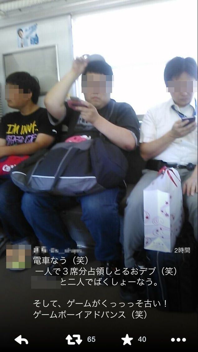 デブが電車でゲームボーイアドバンスしてて爆笑なう(笑)に関連した画像-02