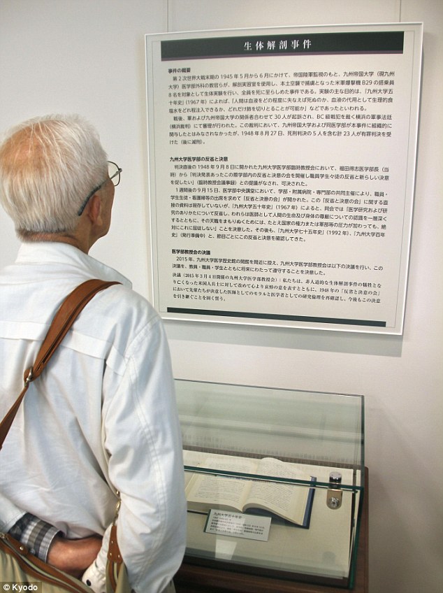 九州大学生体解剖事件に関連した画像-04
