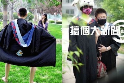 中国名門「山東大学」の卒業写真に関連した画像-01