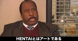 HENTAIに関連した画像-04