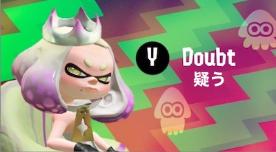 スプラトゥーン2 に隠された卑猥なテーマを女性記者が指摘 全然子供向けのゲームじゃなかった ユルクヤル 外国人から見た世界 スプラトゥーン2 に隠された卑猥なテーマを女性記者が指摘 全然子供向けのゲームじゃなかった ユルクヤル 外国人から見た世界