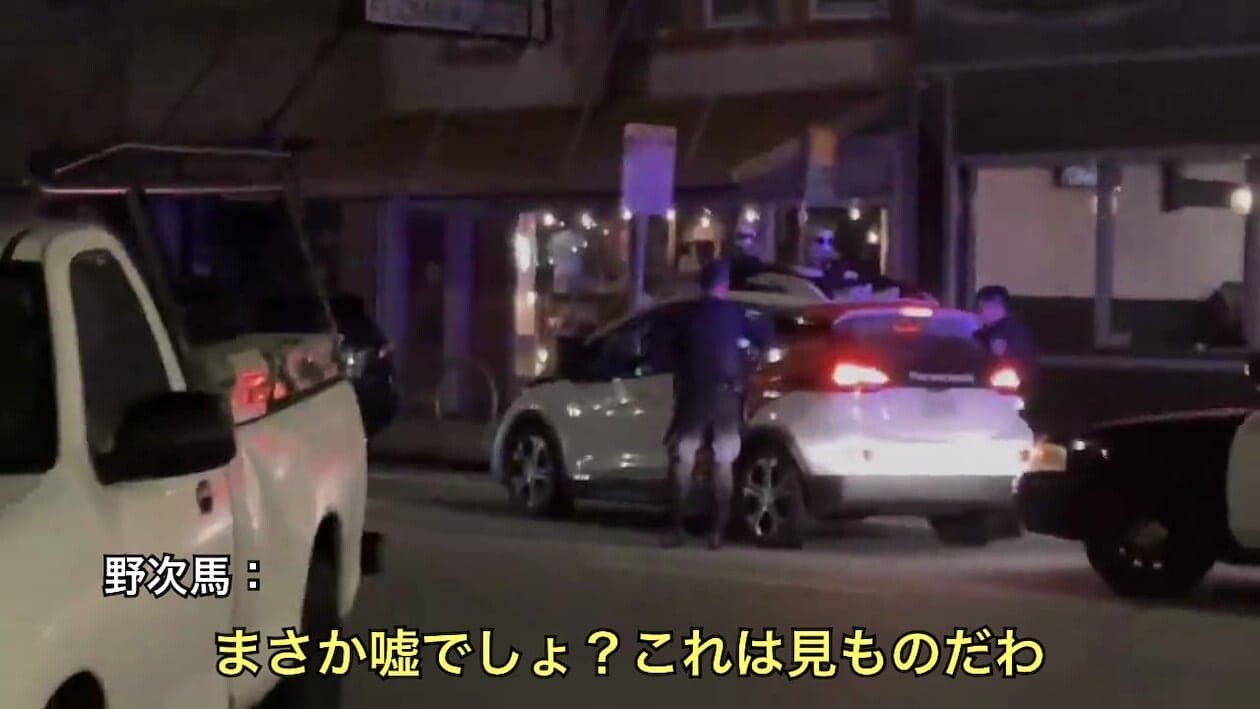 無人運転 自動運転 警察 アメリカ