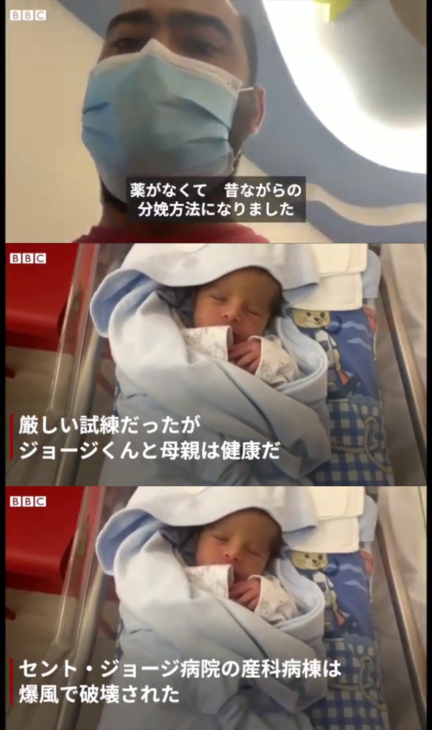 レバノン 爆風 赤ちゃん