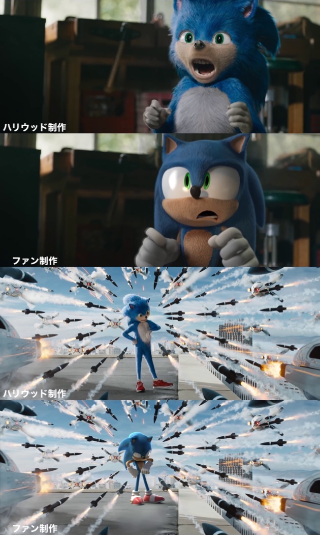ソニック・ザ・ヘッジホッグに関連した画像-03